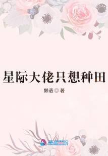 科幻小說(shuō)