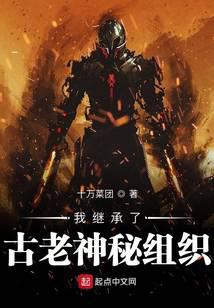 科幻小說(shuō)
