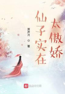 修真武俠