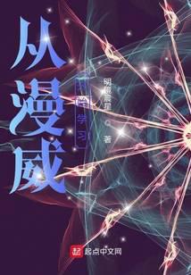 科幻小說