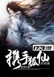 修真武俠