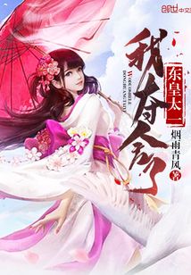 修真武俠