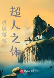 魔幻小說