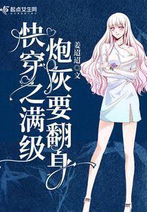 科幻小說