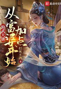 魔幻小說