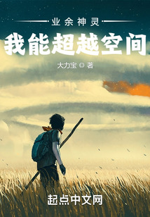 科幻小說