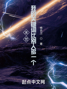 科幻小說