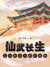 魔幻小說