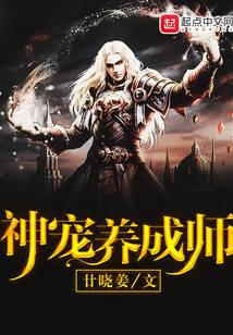 魔幻小說