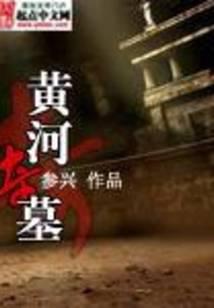 懸疑驚悚