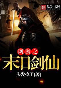 游戲競技