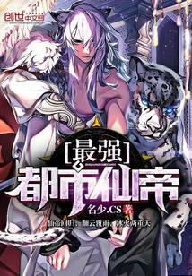 都市小說