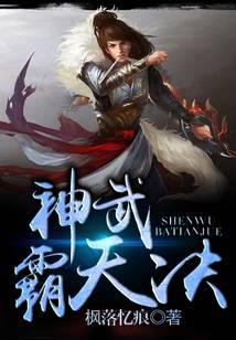 魔幻小說