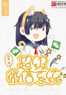 都市小說