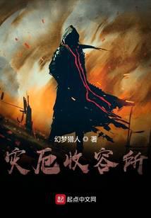 懸疑驚悚