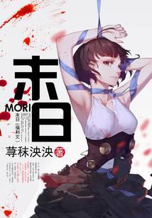 科幻小說