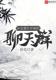 魔幻小說
