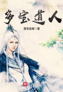 修真武俠