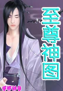 魔幻小說(shuō)