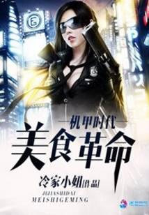 科幻小說