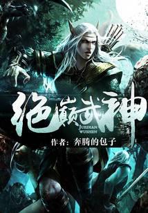 魔幻小說