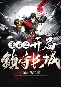 魔幻小說