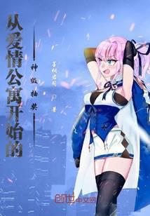 科幻小說