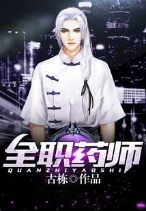 魔幻小說