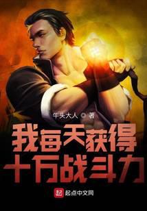 修真武俠