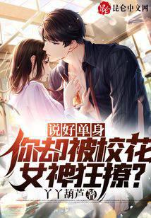 都市小說