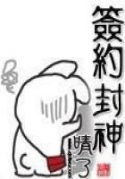 都市小說