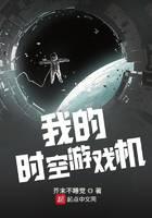 科幻小說