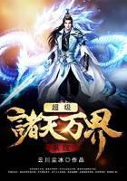 魔幻小說