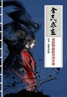 科幻小說(shuō)
