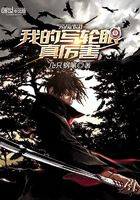 魔幻小說