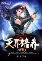 魔幻小說