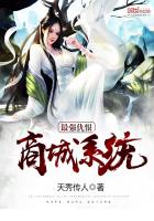 最強(qiáng)仇恨商城系統(tǒng)