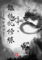 魔幻小說(shuō)