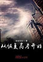 都市小說