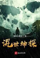 懸疑驚悚