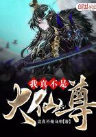 都市小說