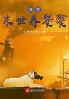科幻小說