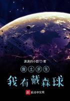 科幻小說