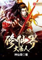 魔幻小說