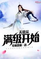 魔幻小說