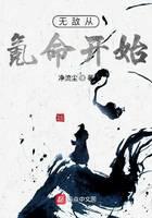 魔幻小說