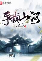 修真武俠