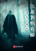 科幻小說