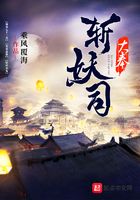 修真武俠
