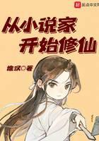 修真武俠
